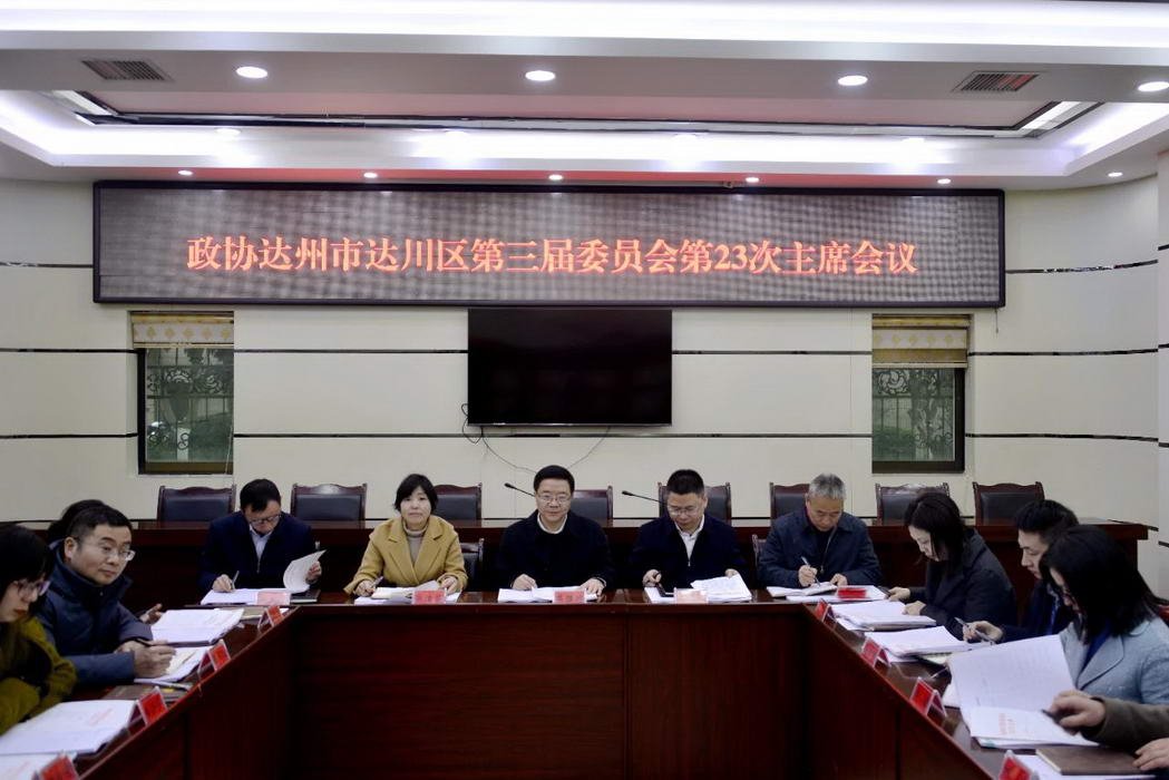 微信图片_20230227084709_调整大小.jpg