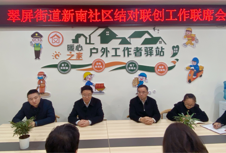 微信图片_20230306084116_调整大小.png