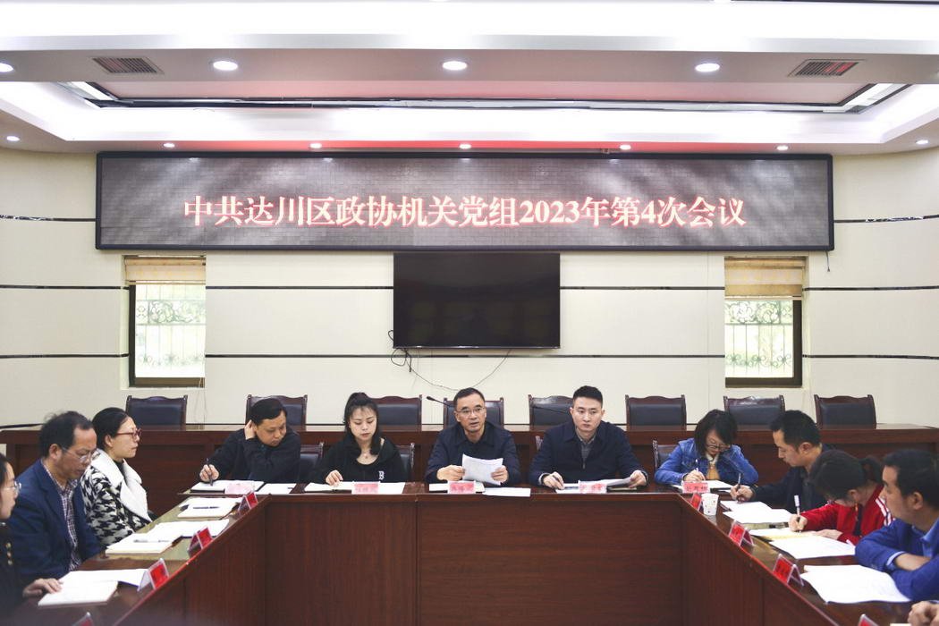微信图片_20230405123256_调整大小.jpg