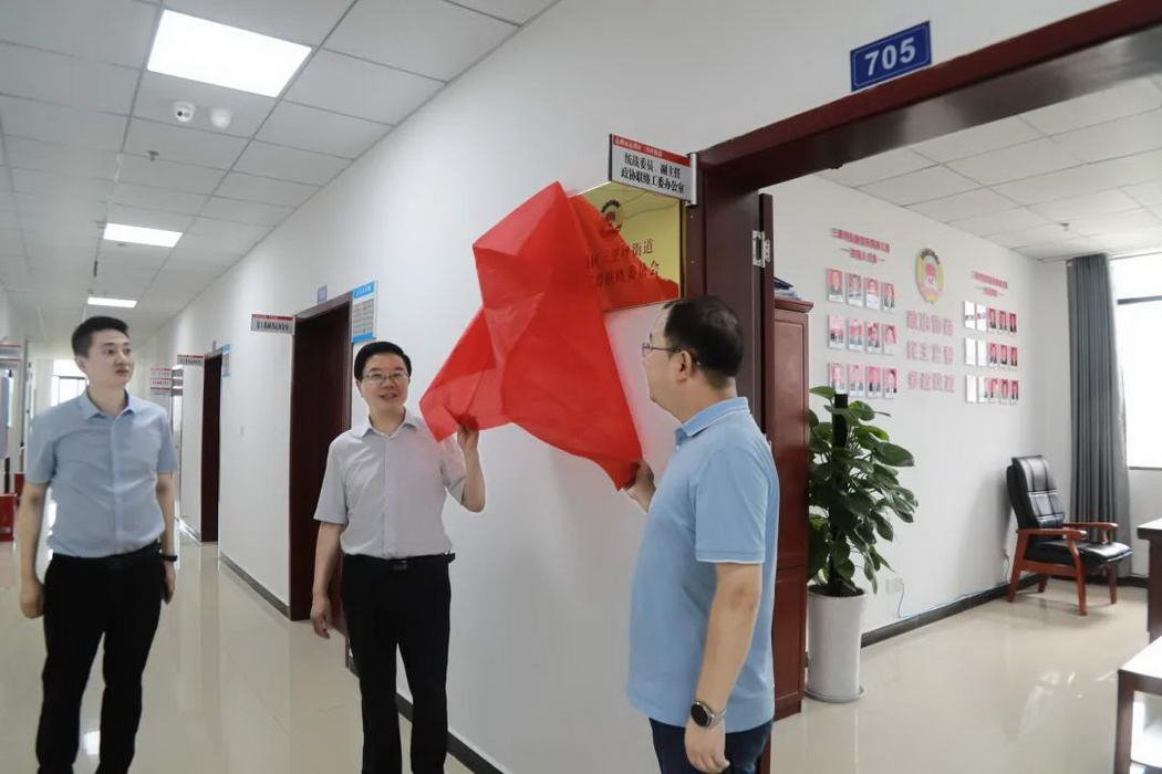 微信图片_20230712095303_调整大小.jpg