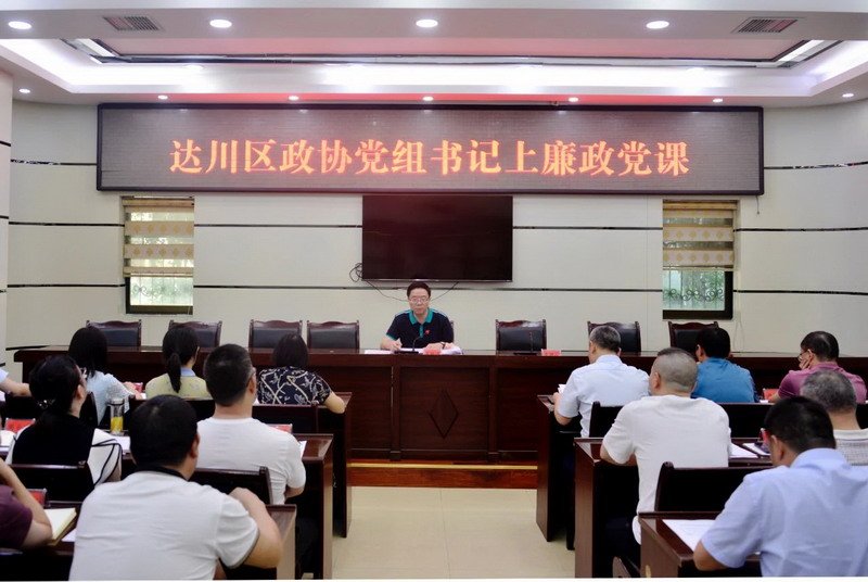微信图片_20230802130721_调整大小.jpg