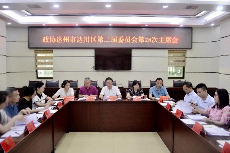 微信图片_20230802131352_调整大小.jpg 微信图片_20230802131352_调整大小.jpg