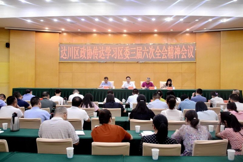 微信图片_20230802131818_调整大小.jpg
