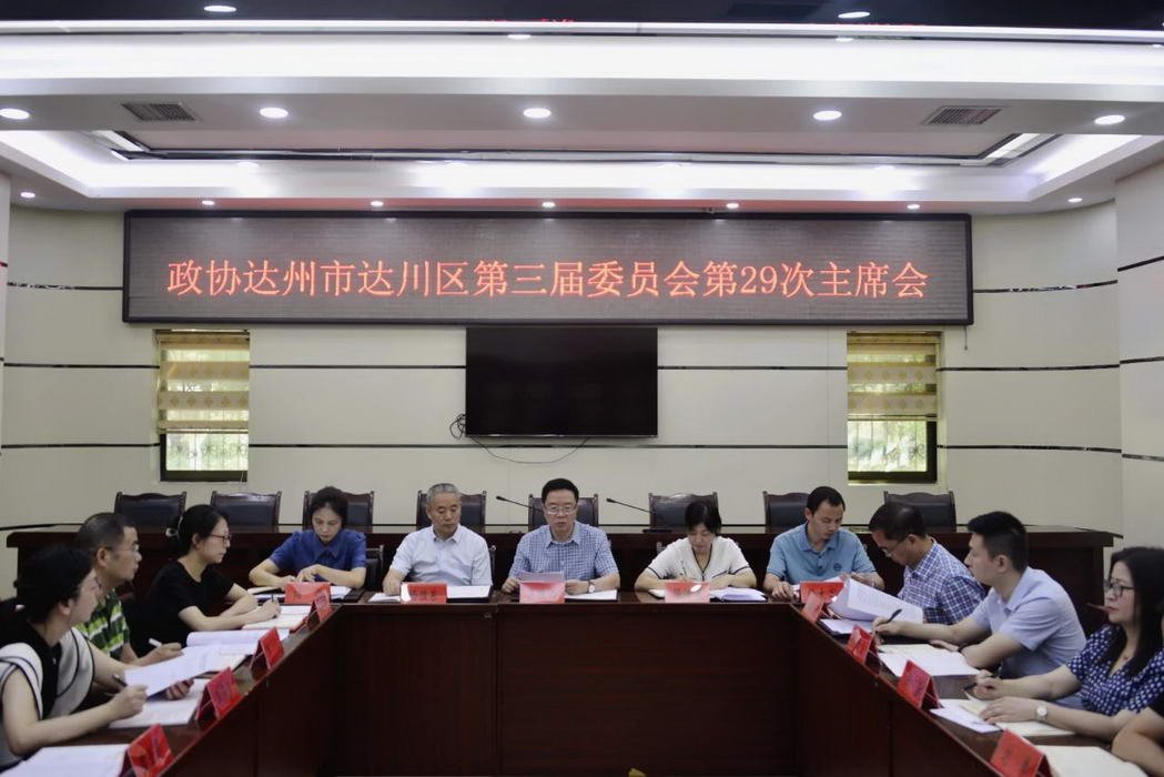 微信图片_20230908085209_调整大小.jpg 微信图片_20230908085209_调整大小.jpg