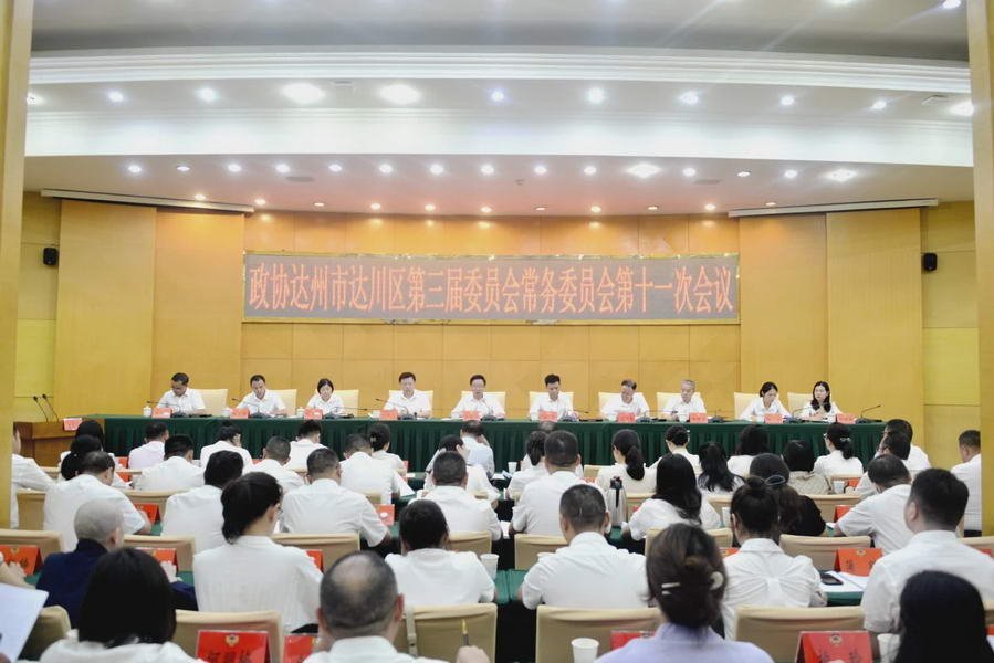 微信图片_20230920100107_调整大小.jpg