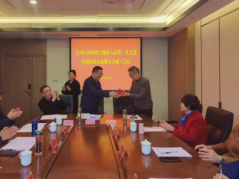 微信图片_20231207090832_调整大小.jpg 微信图片_20231207090832_调整大小.jpg