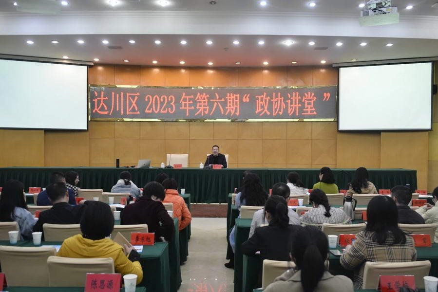 微信图片_20231207091236_调整大小.jpg