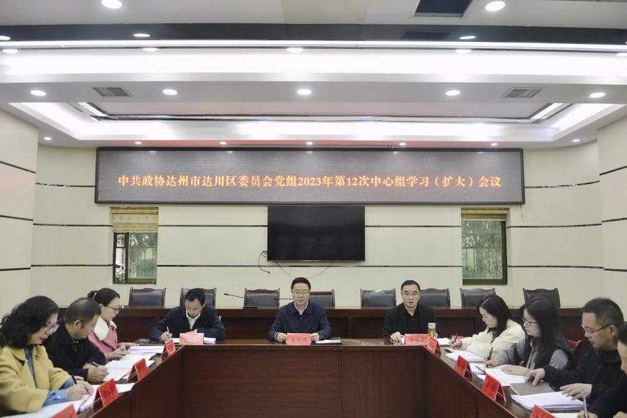 微信图片_20231207091503_调整大小.jpg 微信图片_20231207091503_调整大小.jpg