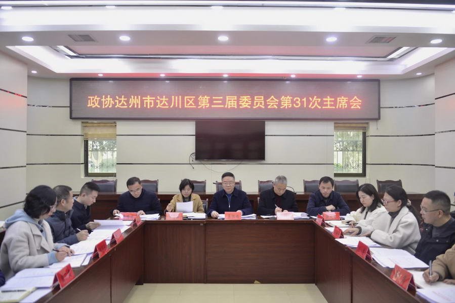 微信图片_20240118092445_调整大小.jpg