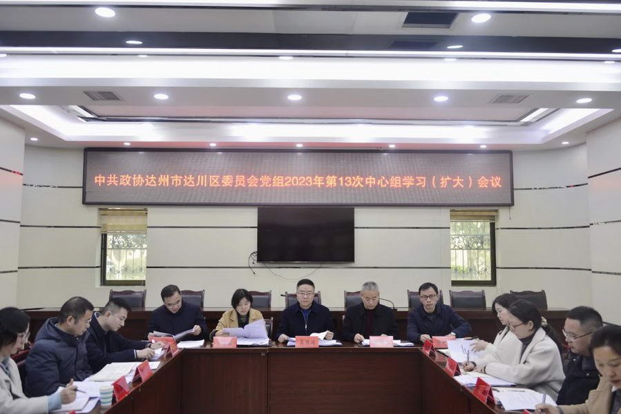 微信图片_20240118092742_调整大小.jpg