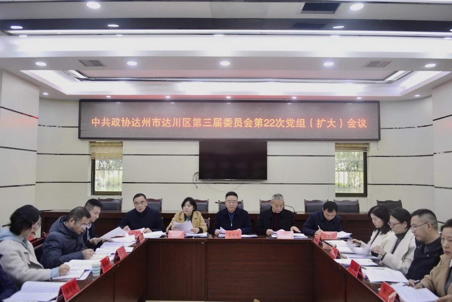 微信图片_20240118092934_调整大小.jpg