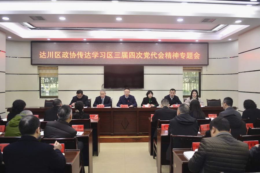 微信图片_20240118093239_调整大小.jpg