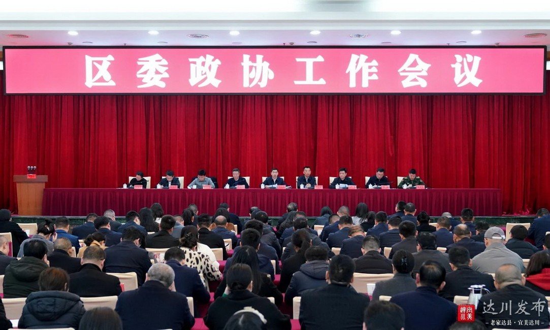 微信图片_20250313084855.jpg